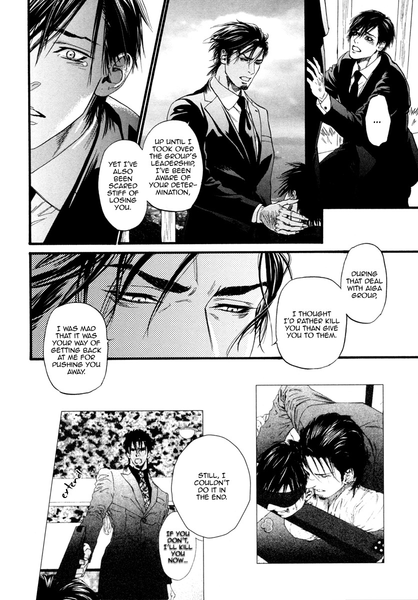 Bi no Kyoujin: Smoke Chapter 6 page 41 - Chapter 6