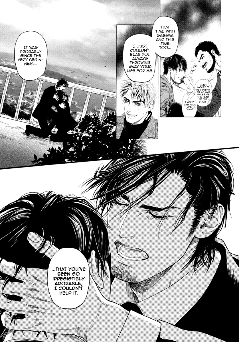 Bi no Kyoujin: Smoke Chapter 6 page 42 - Chapter 6