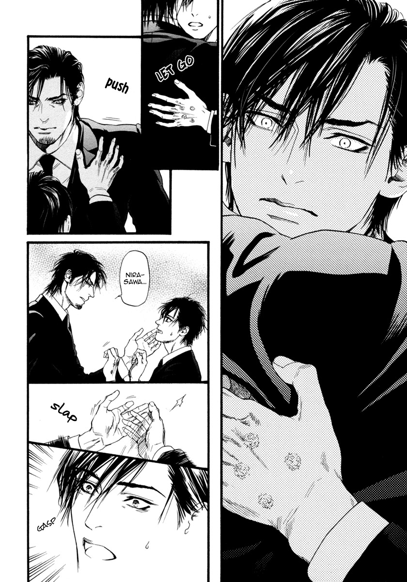 Bi no Kyoujin: Smoke Chapter 6 page 43 - Chapter 6