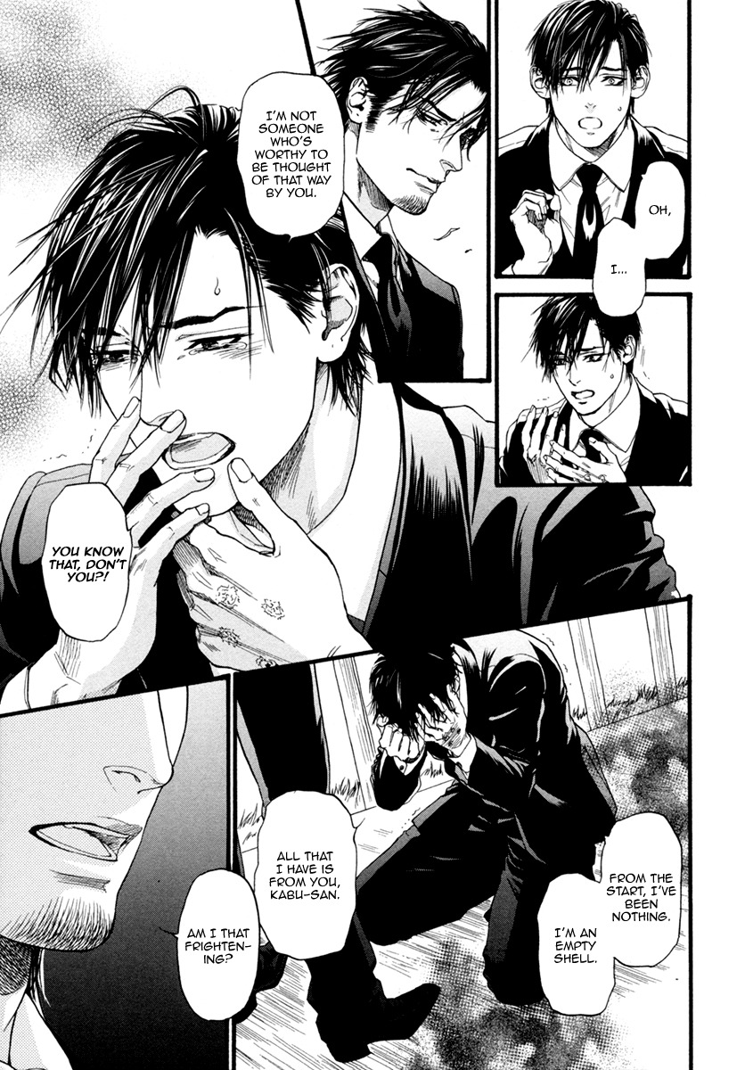 Bi no Kyoujin: Smoke Chapter 6 page 44 - Chapter 6