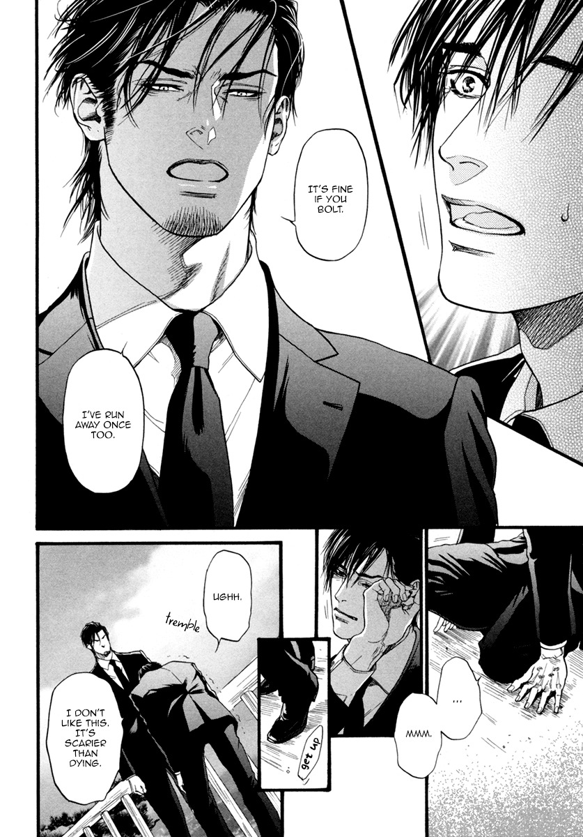 Bi no Kyoujin: Smoke Chapter 6 page 45 - Chapter 6