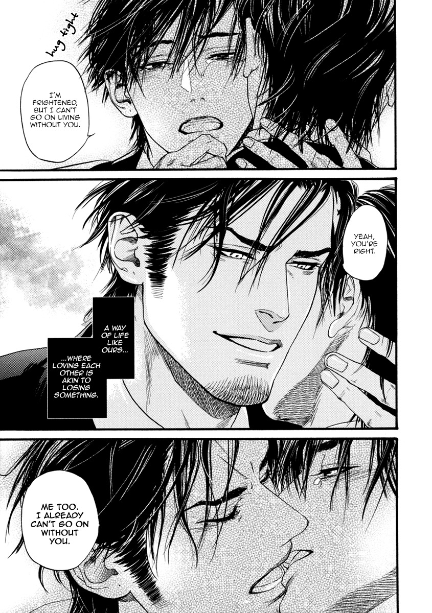 Bi no Kyoujin: Smoke Chapter 6 page 46 - Chapter 6