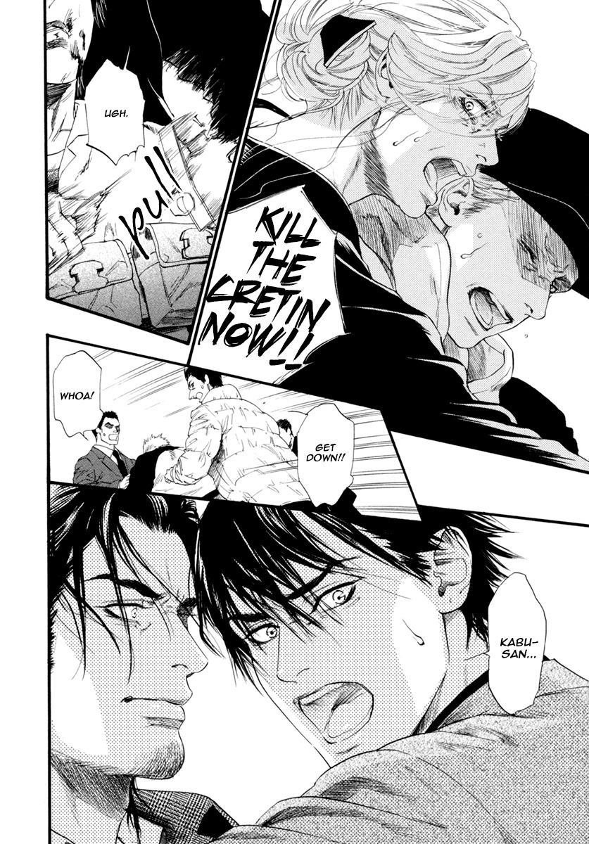 Bi no Kyoujin: Smoke Chapter 6 page 9 - Chapter 6