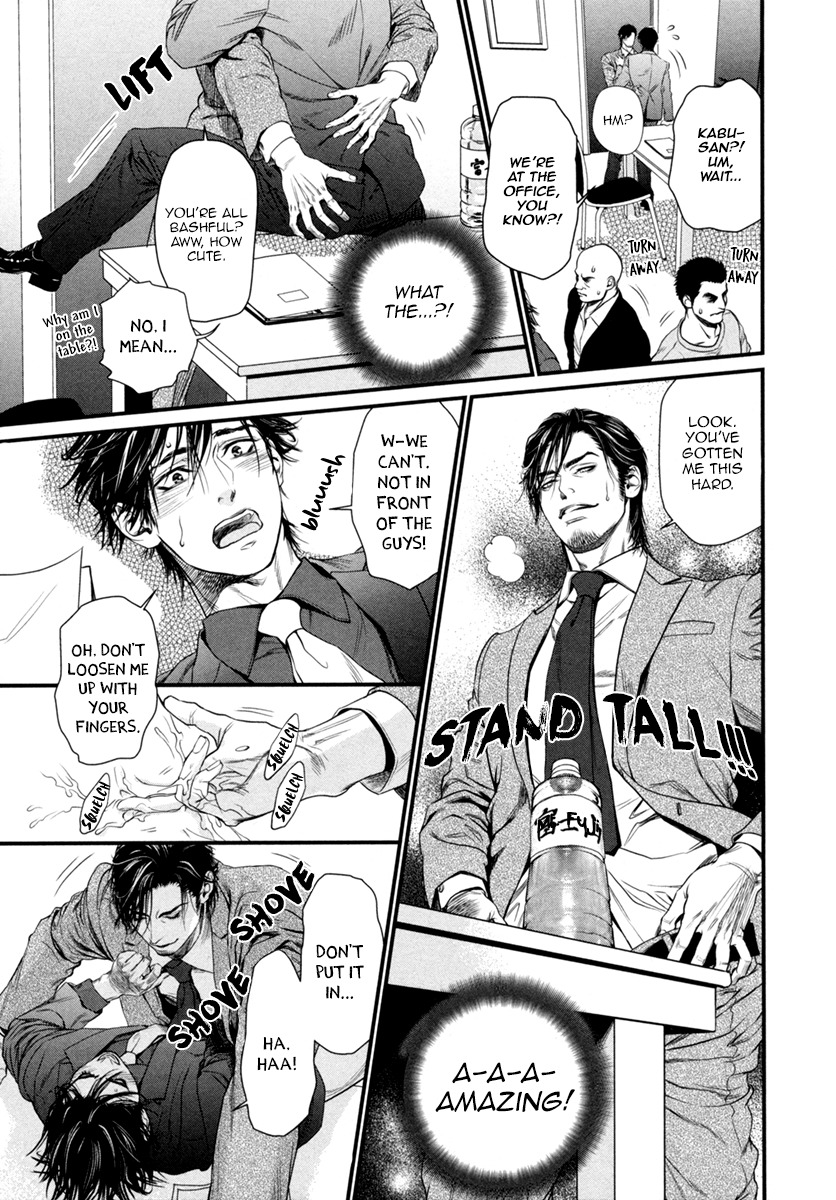 Bi no Kyoujin: Smoke Chapter 7 page 4 - Chapter 7