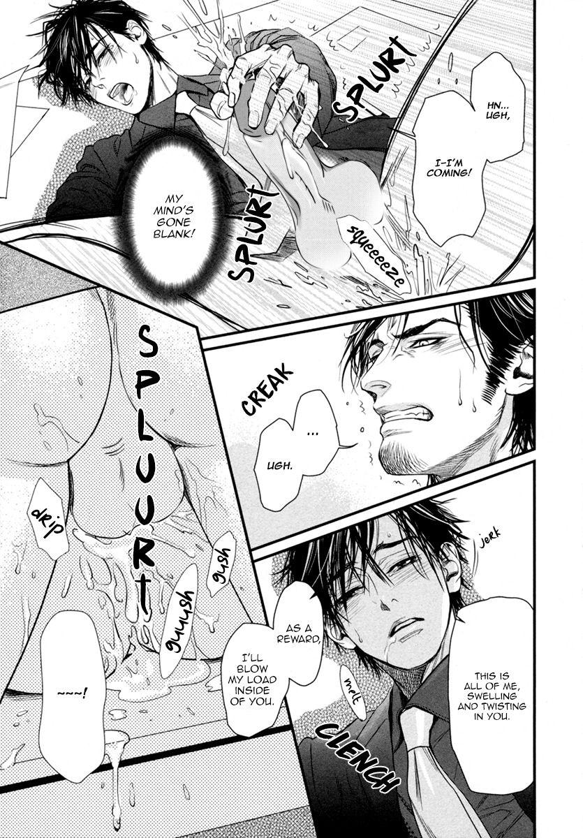 Bi no Kyoujin: Smoke Chapter 7 page 6 - Chapter 7