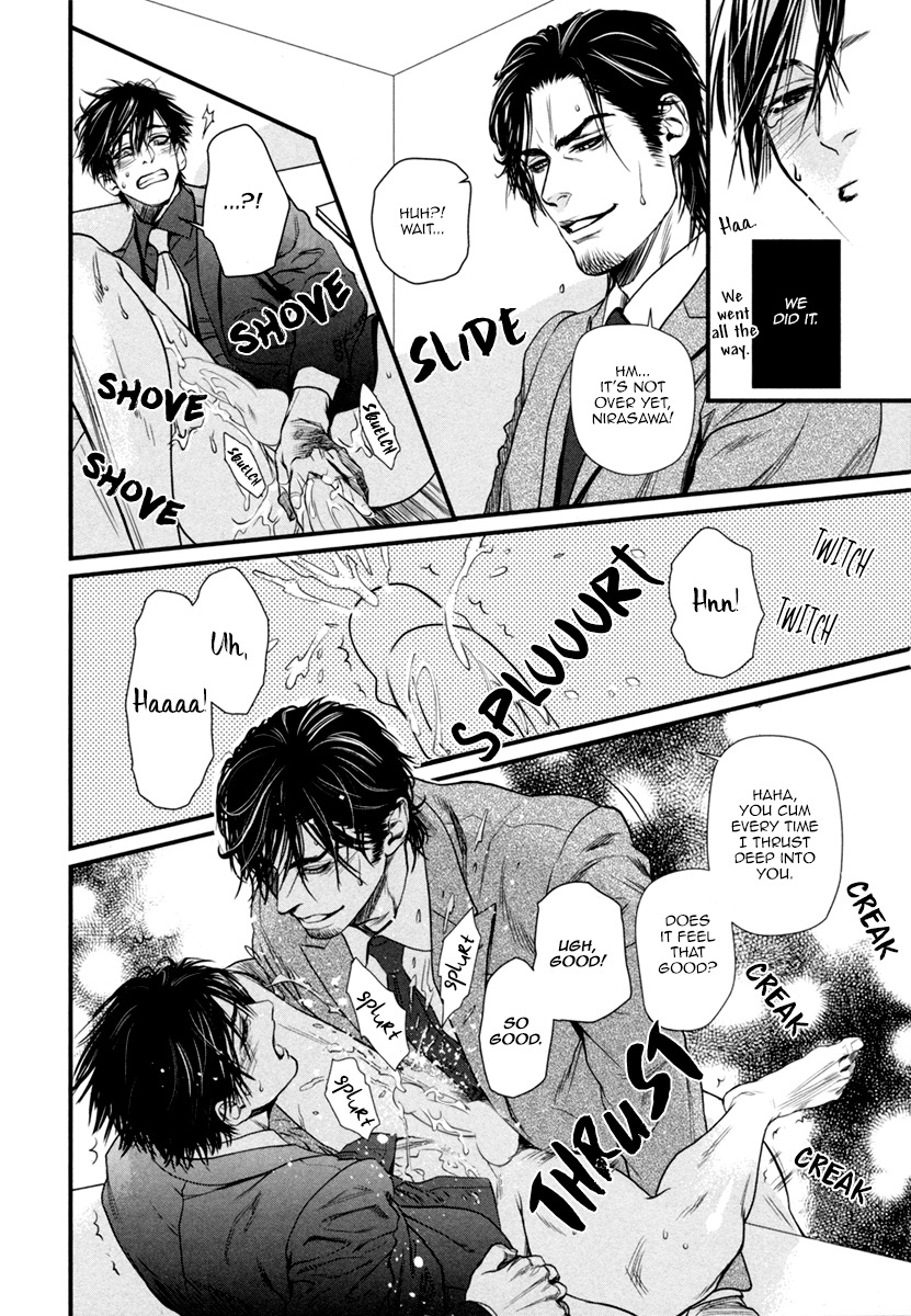 Bi no Kyoujin: Smoke Chapter 7 page 7 - Chapter 7