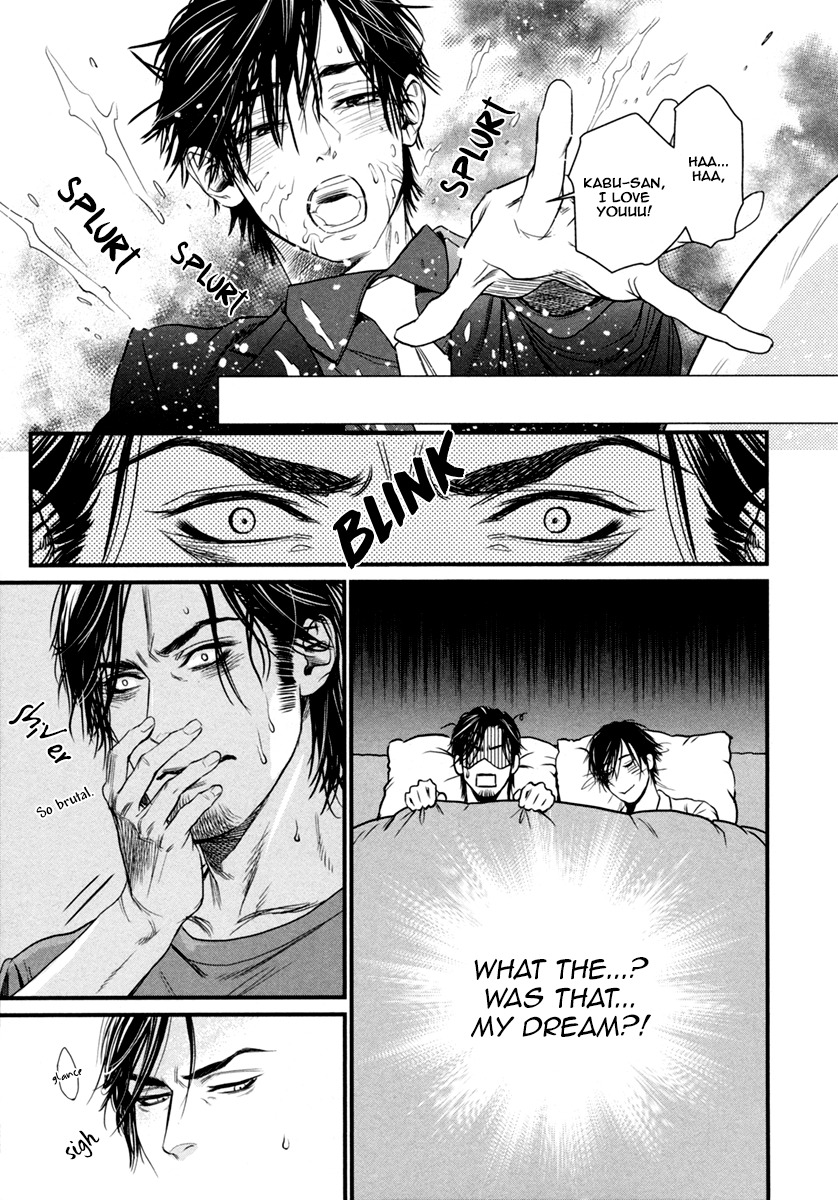 Bi no Kyoujin: Smoke Chapter 7 page 8 - Chapter 7