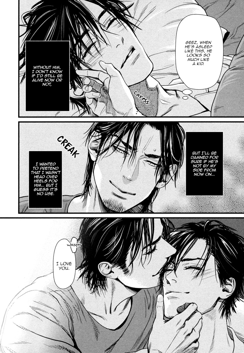 Bi no Kyoujin: Smoke Chapter 7 page 9 - Chapter 7