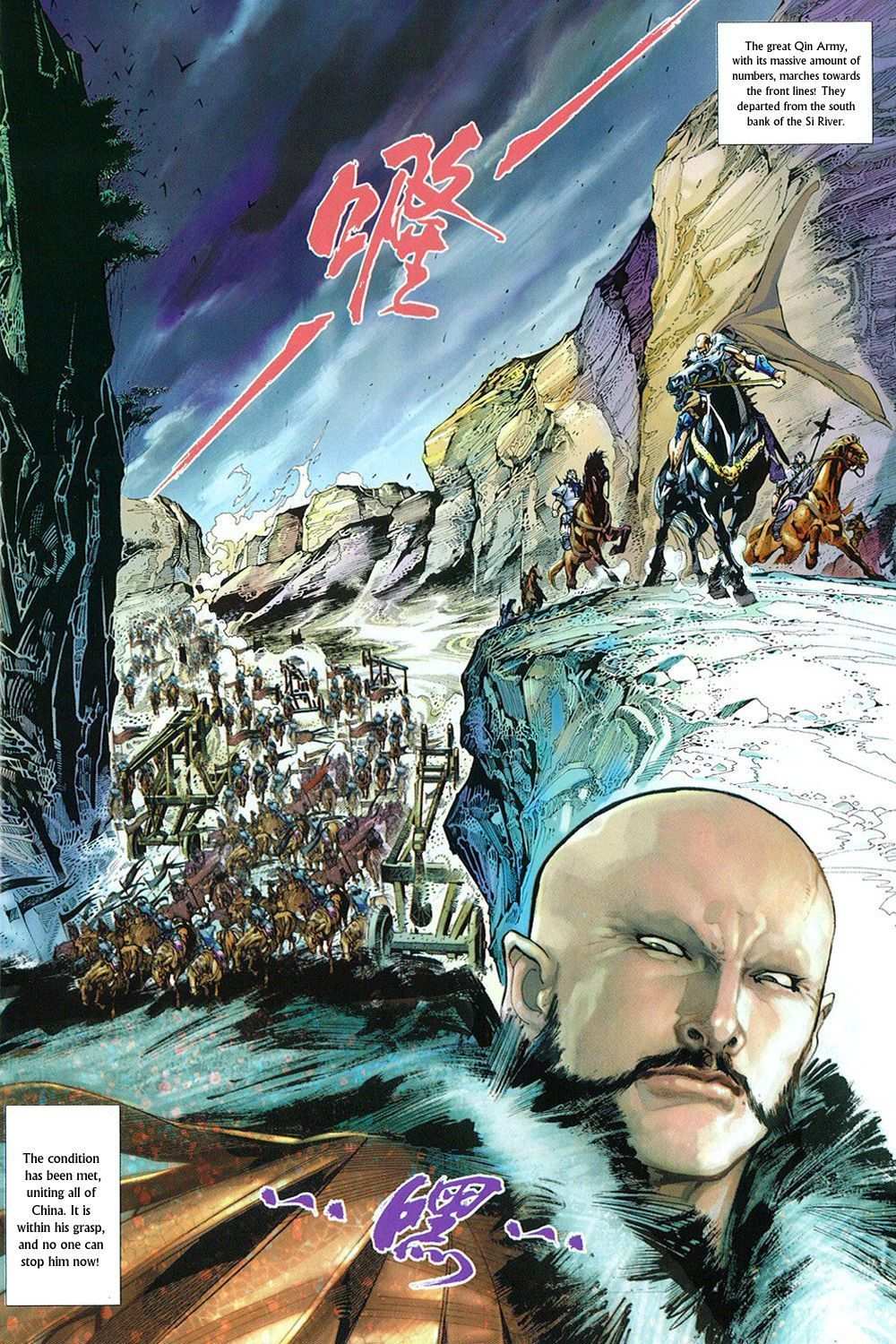 Bian Huang Chuan Shuo Chapter 1 page 10 - Chapter 1