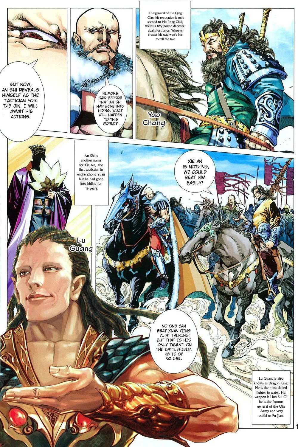 Bian Huang Chuan Shuo Chapter 1 page 12 - Chapter 1