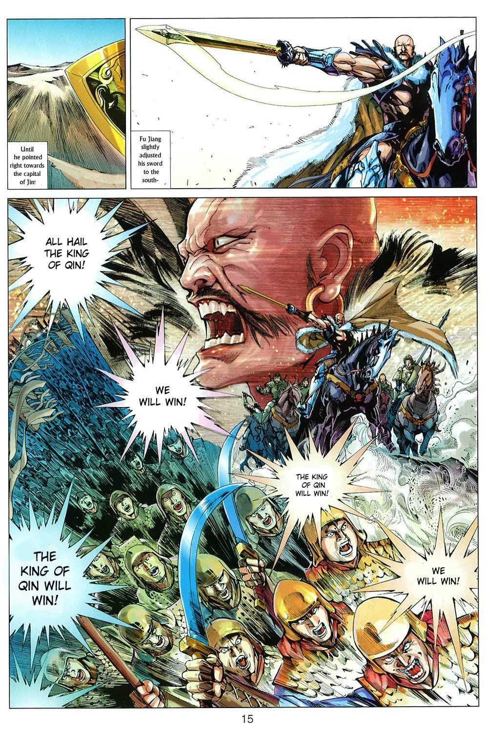 Bian Huang Chuan Shuo Chapter 1 page 17 - Chapter 1