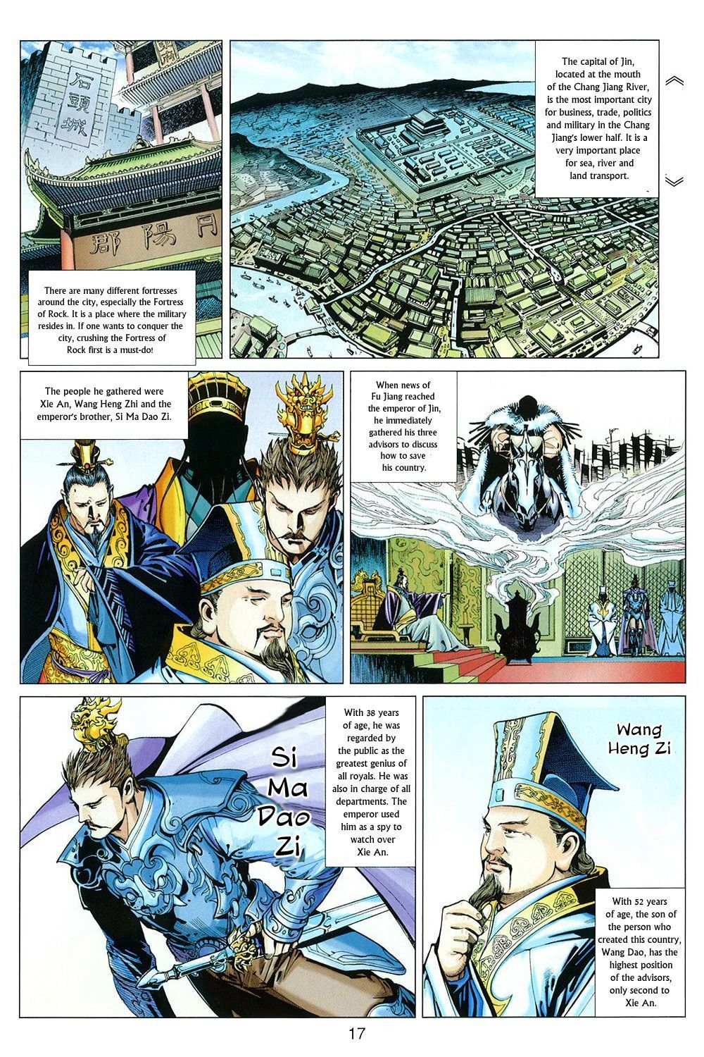 Bian Huang Chuan Shuo Chapter 1 page 19 - Chapter 1