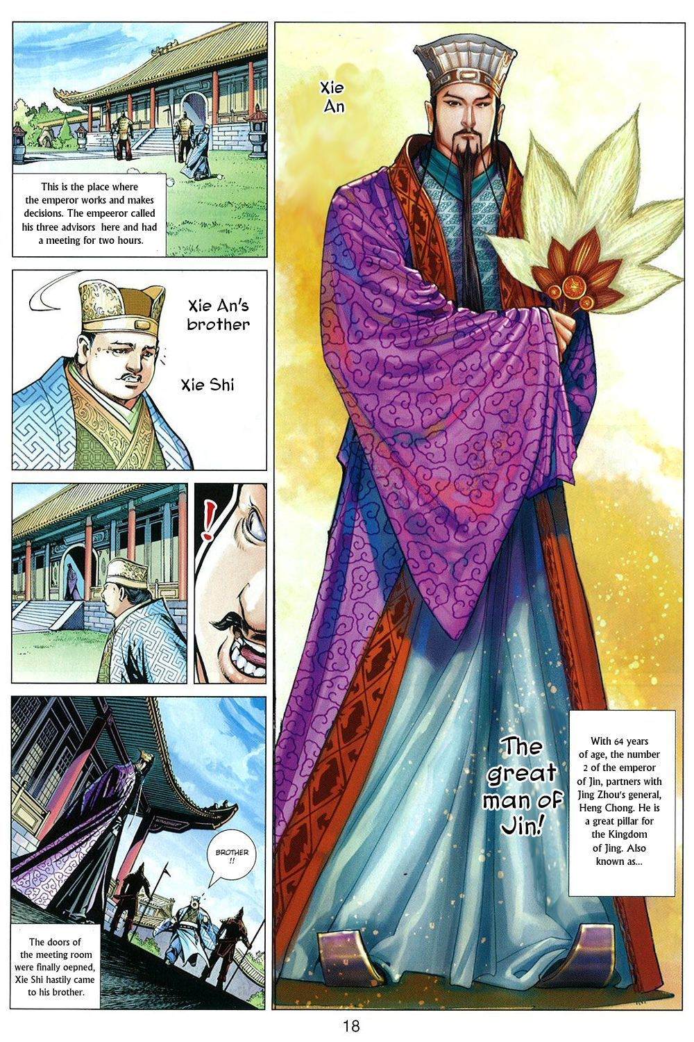 Bian Huang Chuan Shuo Chapter 1 page 20 - Chapter 1