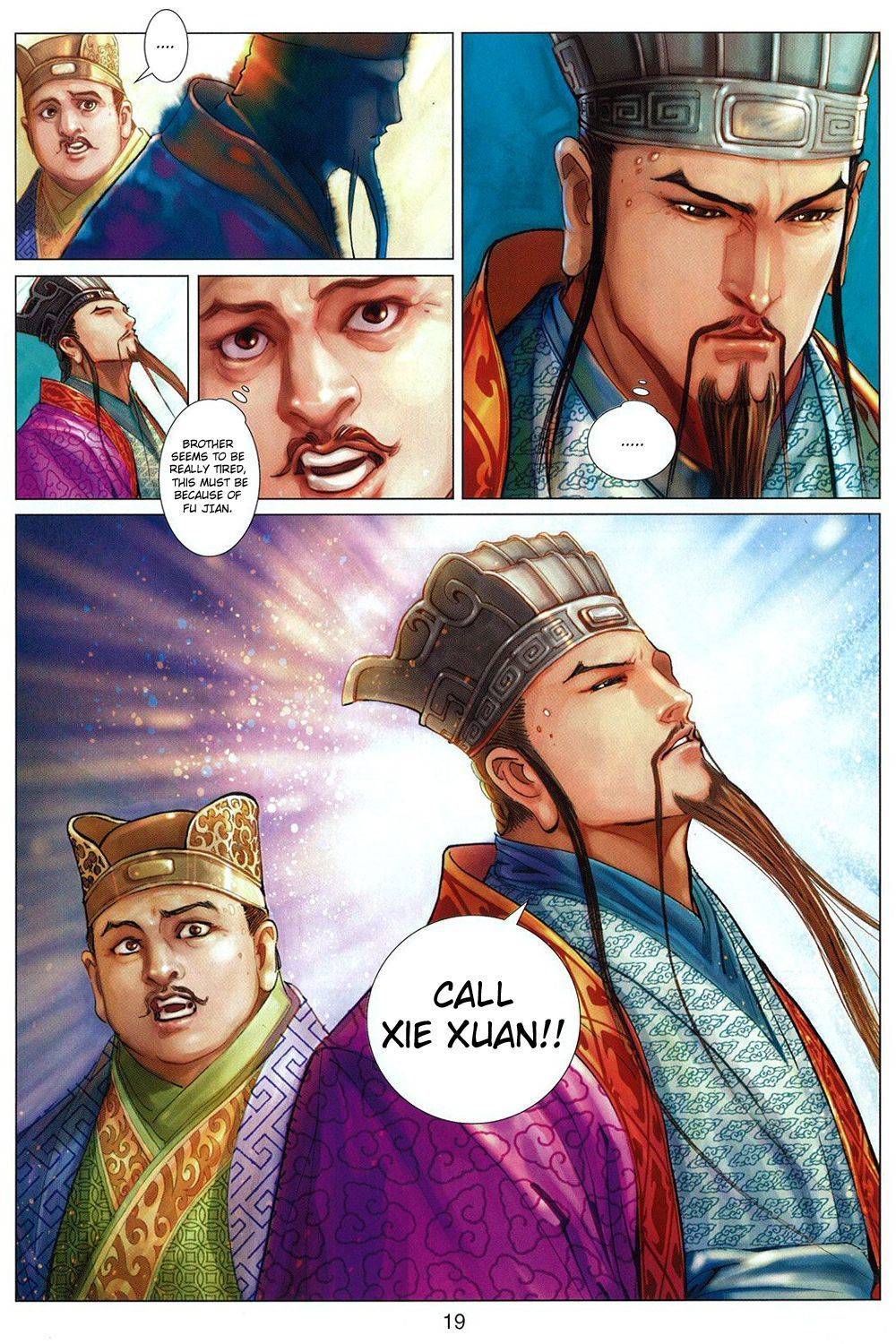 Bian Huang Chuan Shuo Chapter 1 page 21 - Chapter 1