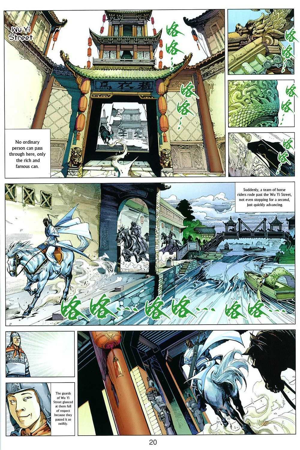 Bian Huang Chuan Shuo Chapter 1 page 22 - Chapter 1