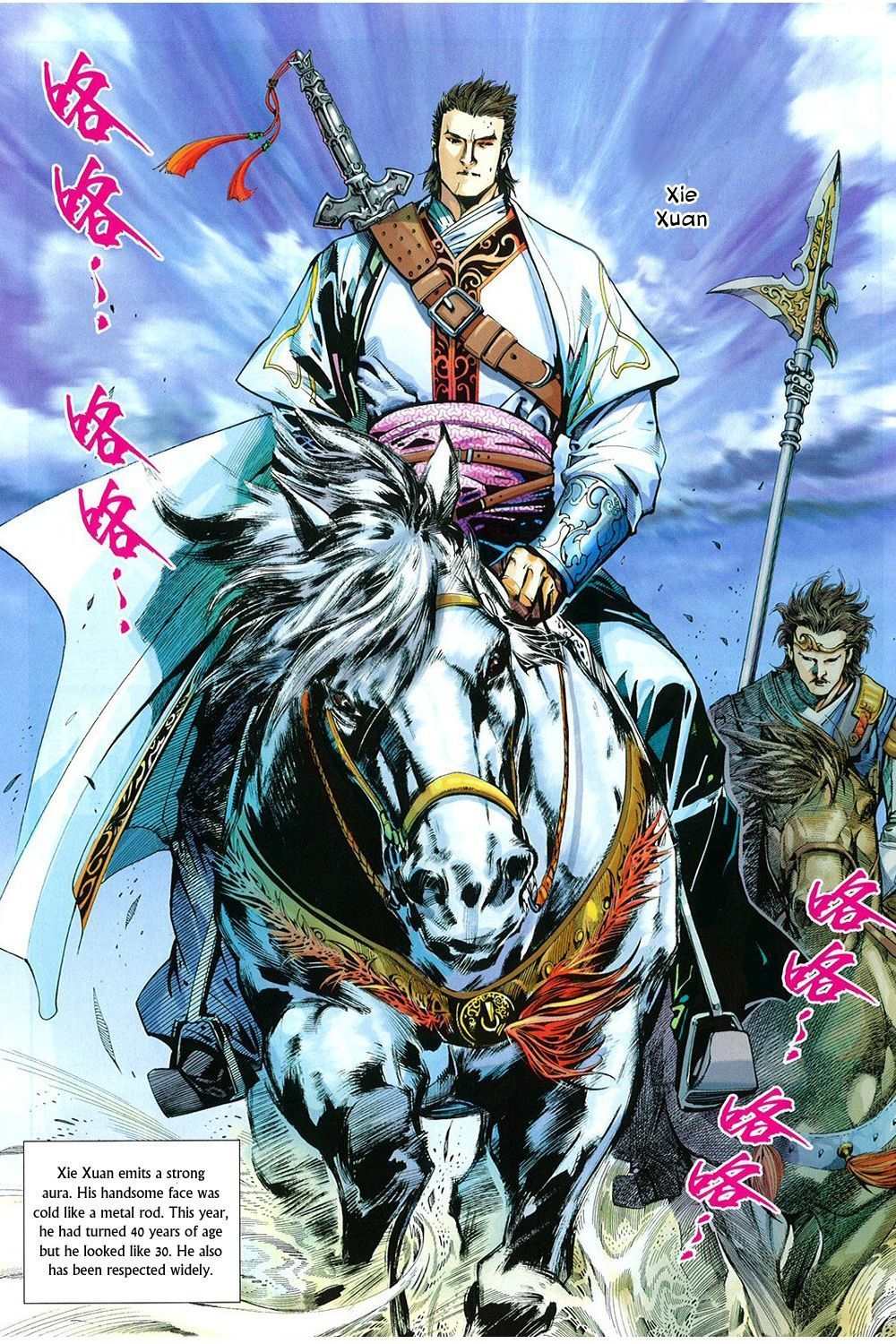 Bian Huang Chuan Shuo Chapter 1 page 23 - Chapter 1