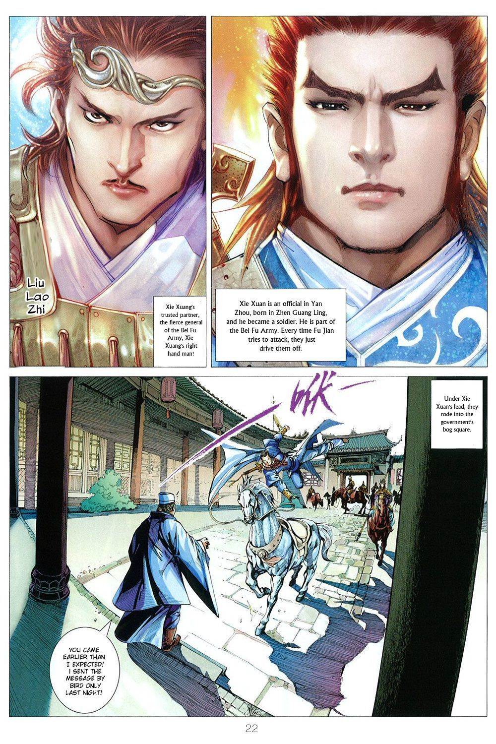 Bian Huang Chuan Shuo Chapter 1 page 24 - Chapter 1