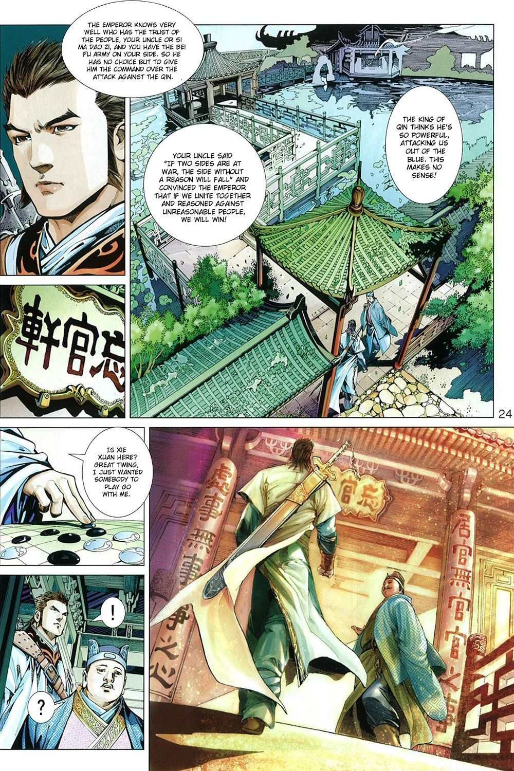 Bian Huang Chuan Shuo Chapter 1 page 26 - Chapter 1
