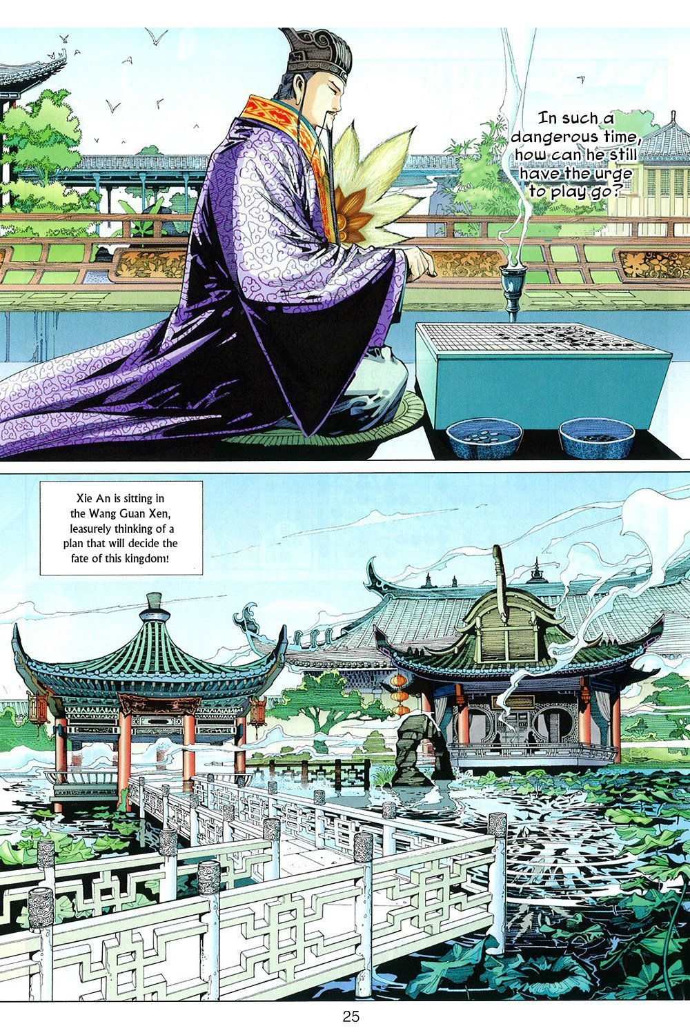 Bian Huang Chuan Shuo Chapter 1 page 27 - Chapter 1