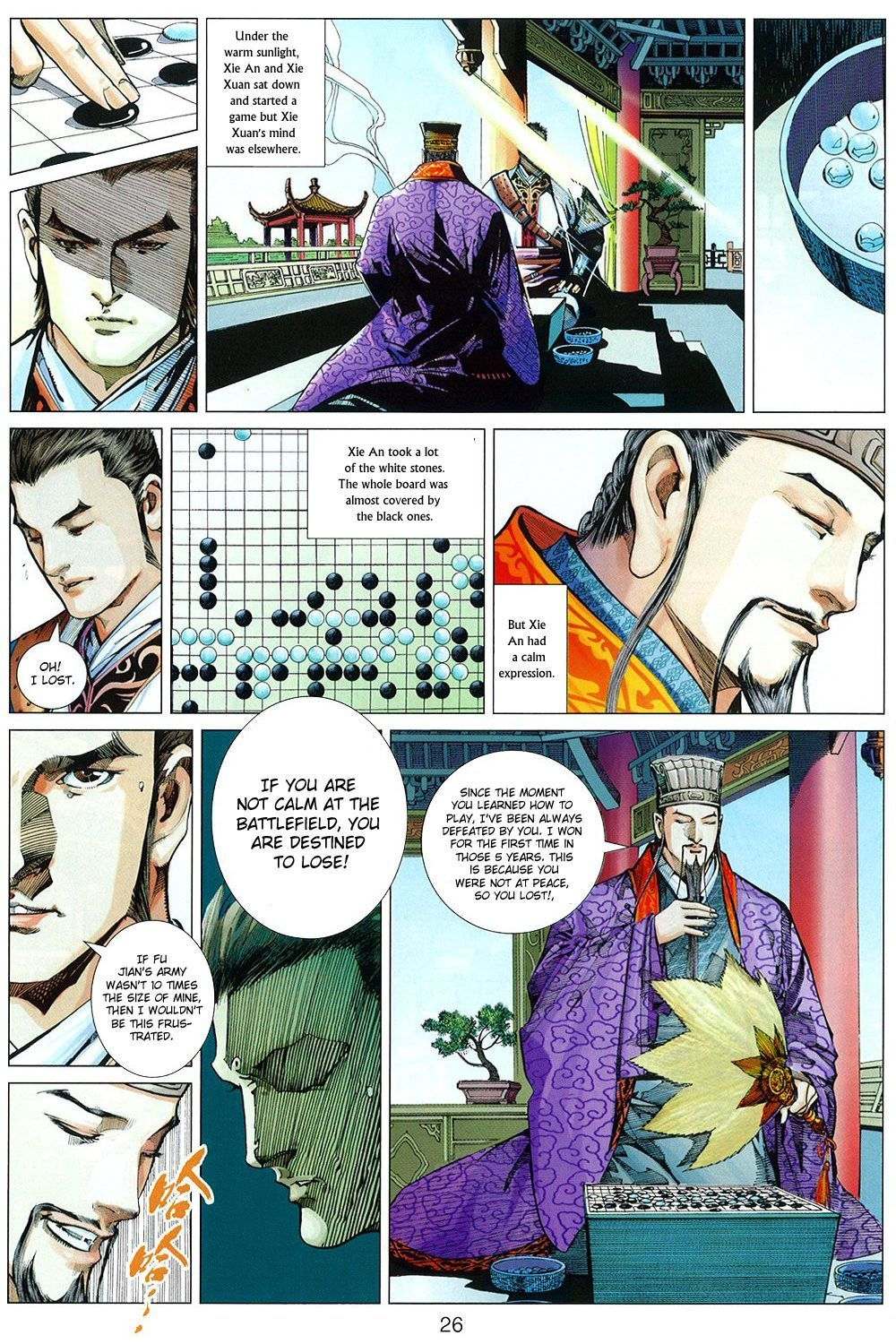 Bian Huang Chuan Shuo Chapter 1 page 28 - Chapter 1
