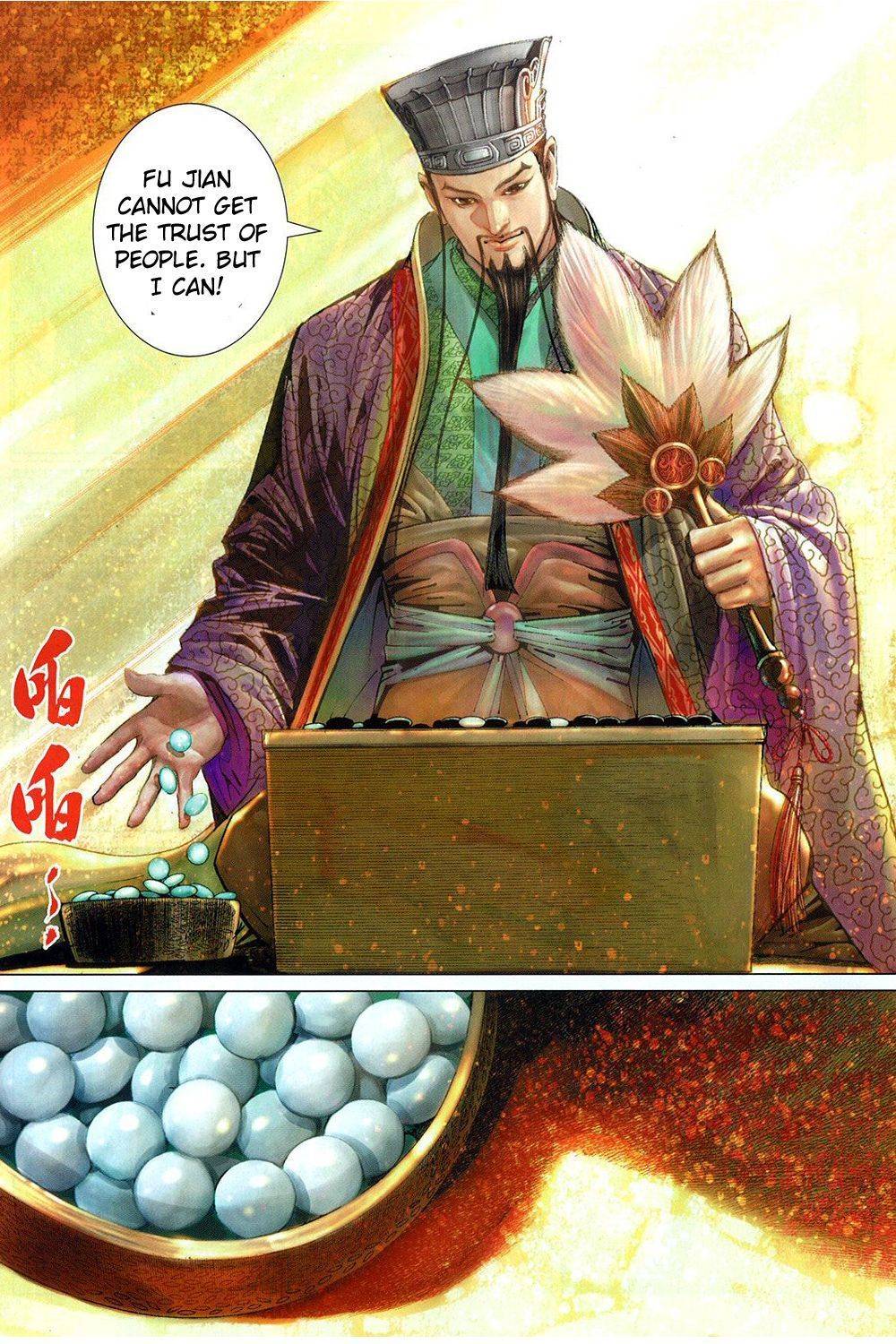 Bian Huang Chuan Shuo Chapter 1 page 31 - Chapter 1