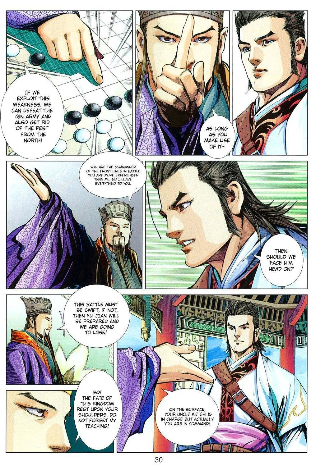 Bian Huang Chuan Shuo Chapter 1 page 32 - Chapter 1