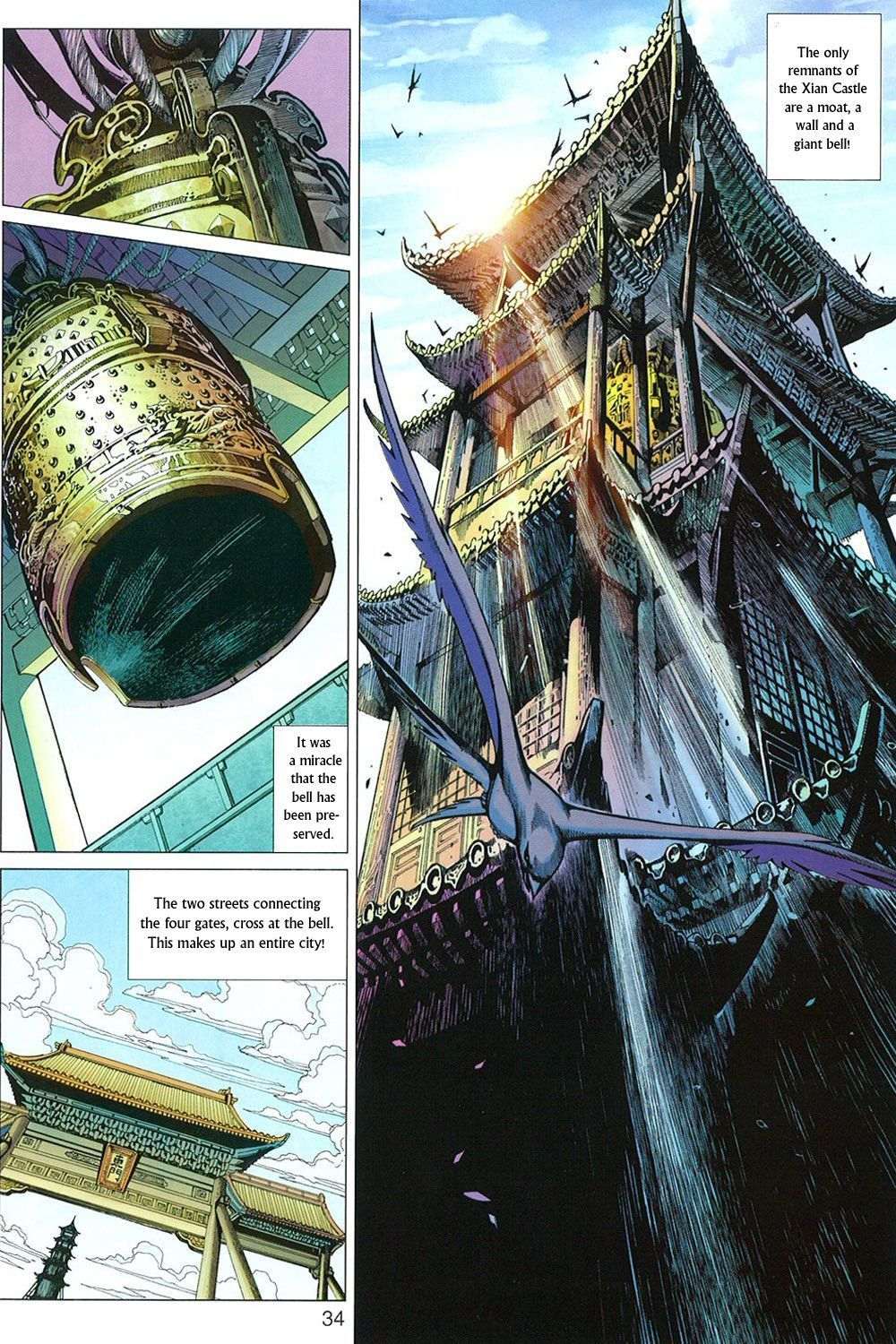 Bian Huang Chuan Shuo Chapter 1 page 36 - Chapter 1