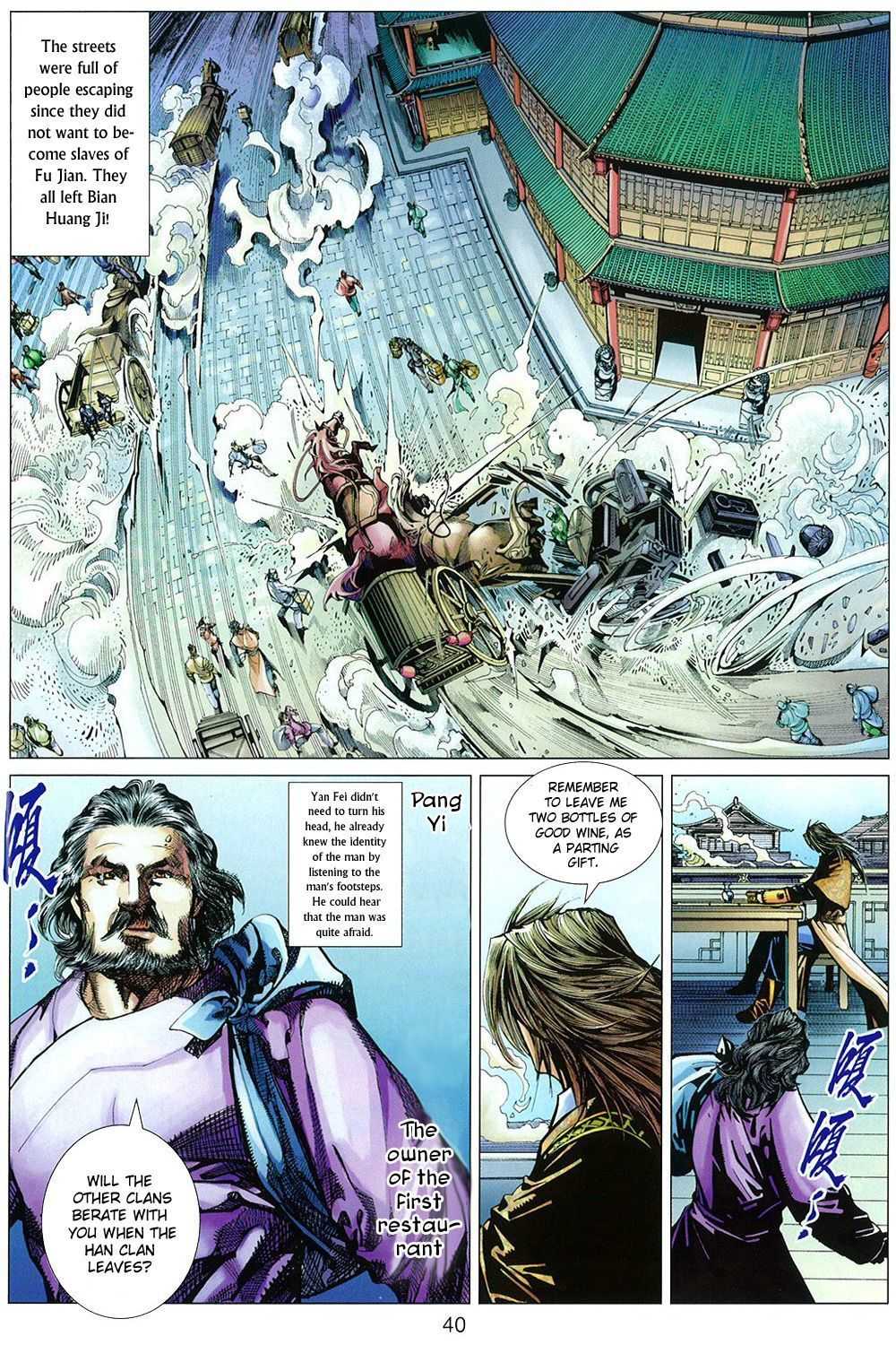 Bian Huang Chuan Shuo Chapter 1 page 42 - Chapter 1