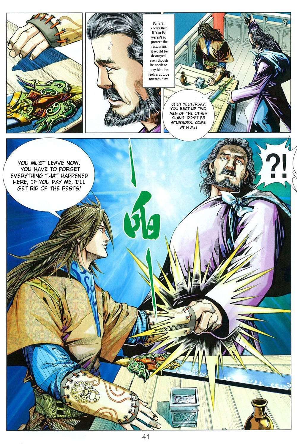 Bian Huang Chuan Shuo Chapter 1 page 43 - Chapter 1