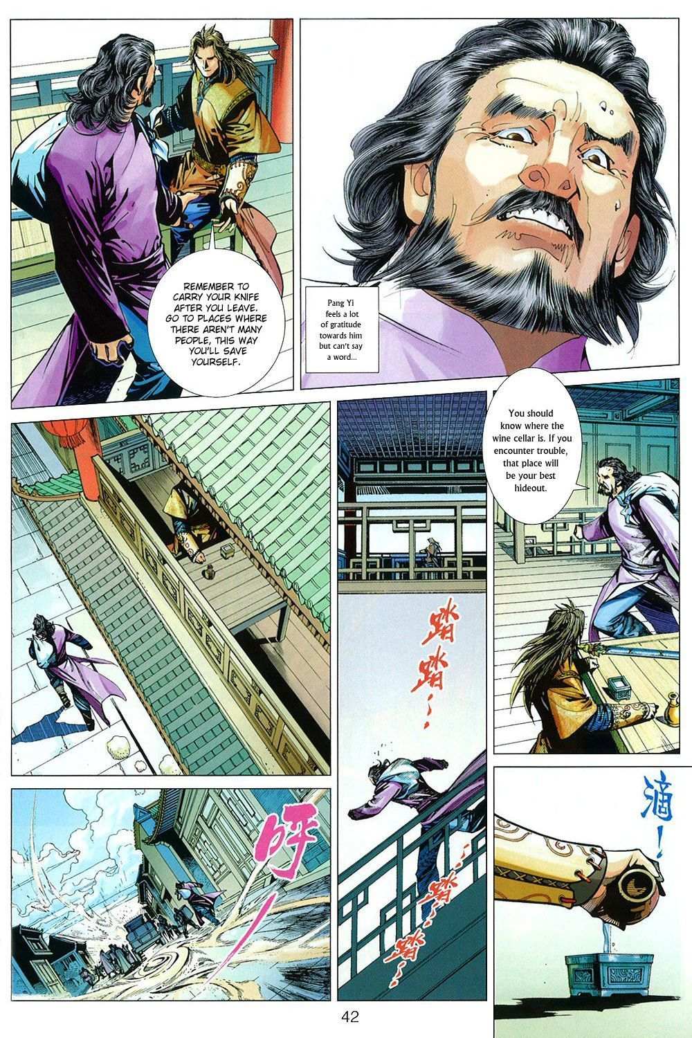 Bian Huang Chuan Shuo Chapter 1 page 44 - Chapter 1