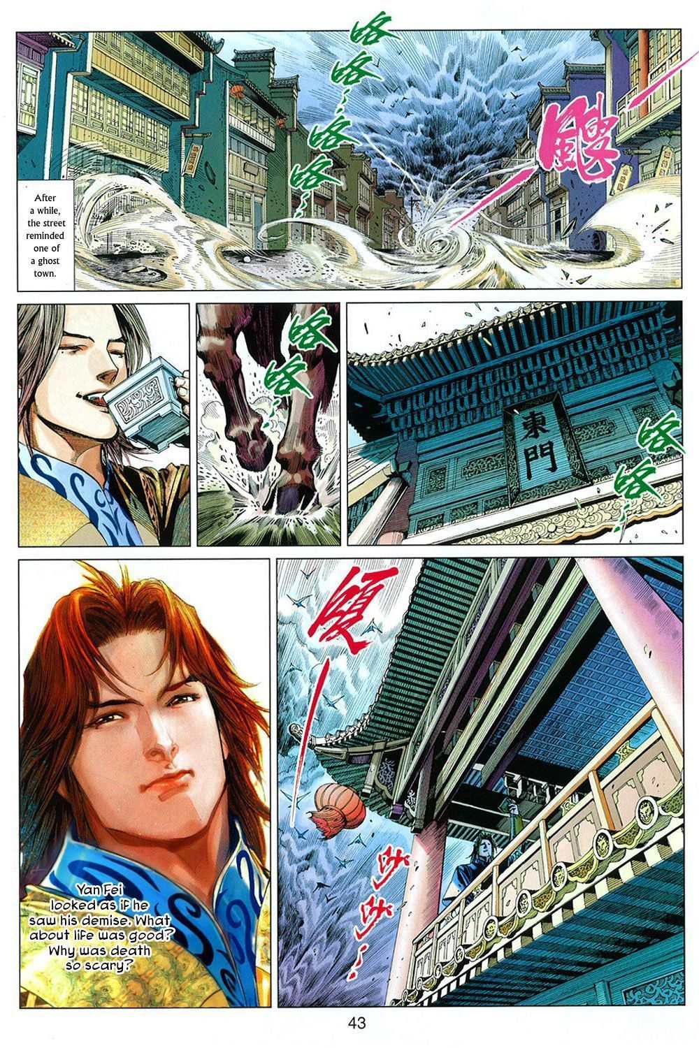 Bian Huang Chuan Shuo Chapter 1 page 45 - Chapter 1