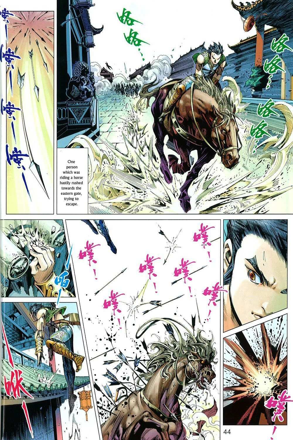 Bian Huang Chuan Shuo Chapter 1 page 46 - Chapter 1