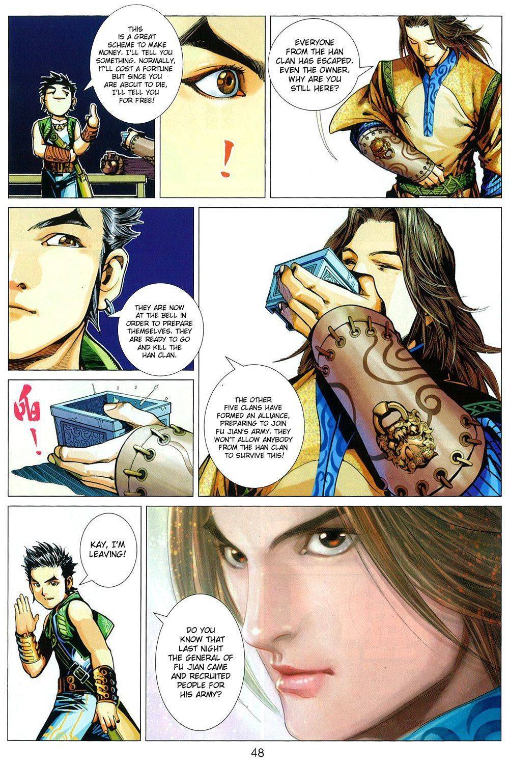 Bian Huang Chuan Shuo Chapter 1 page 50 - Chapter 1