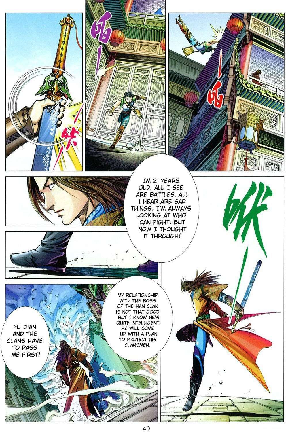 Bian Huang Chuan Shuo Chapter 1 page 51 - Chapter 1
