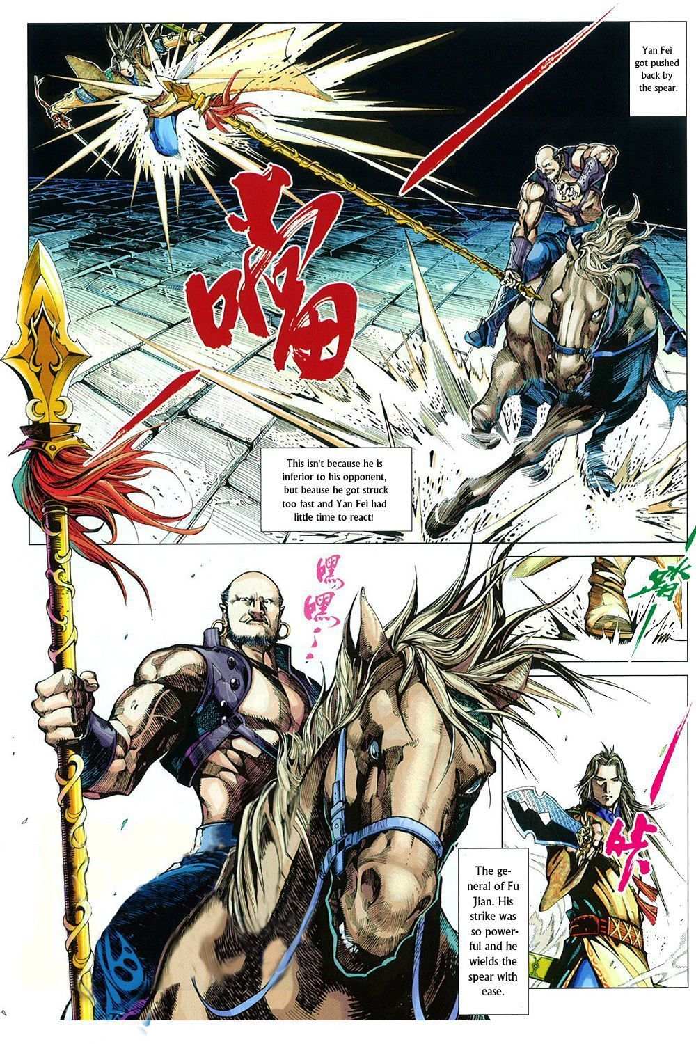 Bian Huang Chuan Shuo Chapter 1 page 53 - Chapter 1