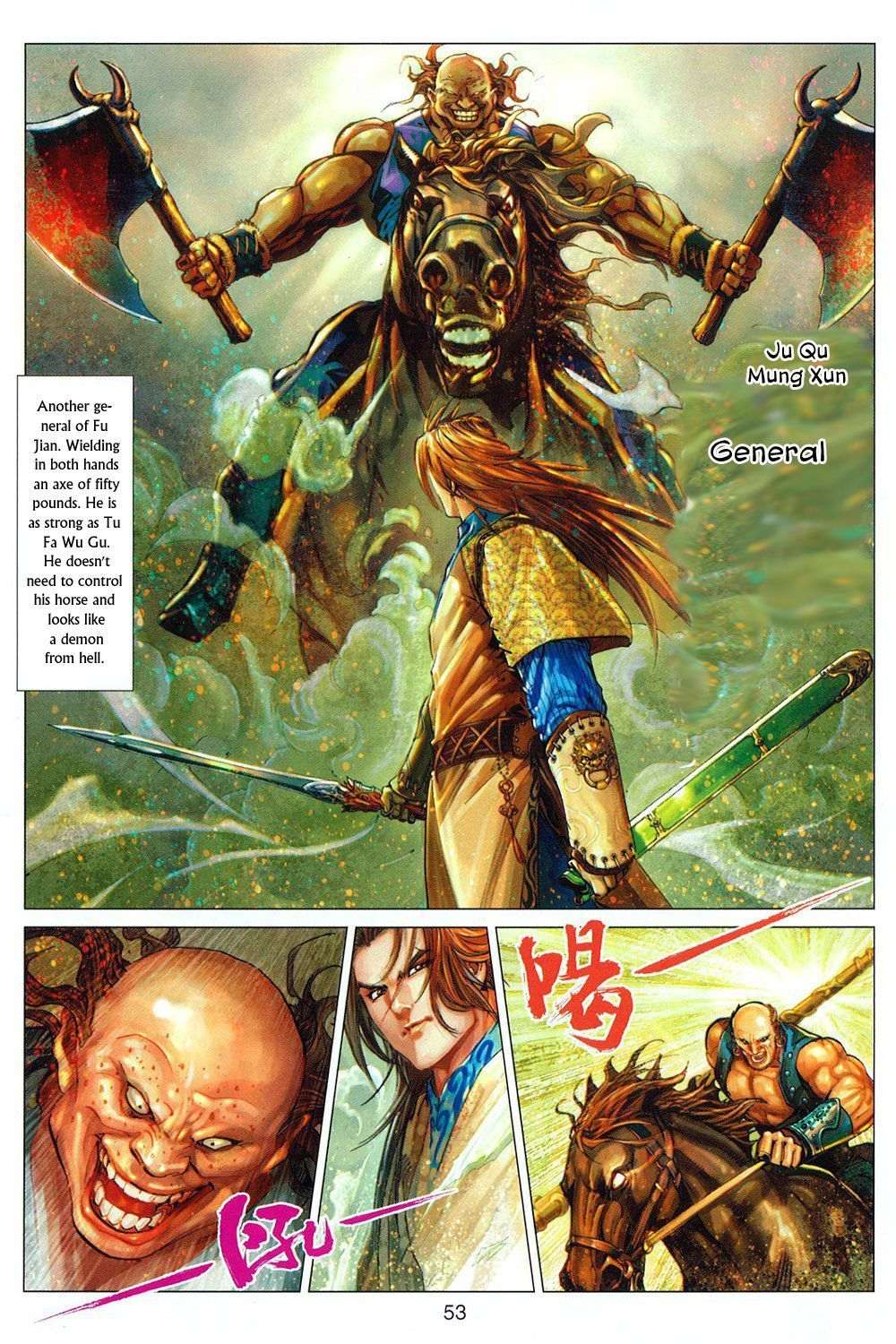Bian Huang Chuan Shuo Chapter 1 page 55 - Chapter 1