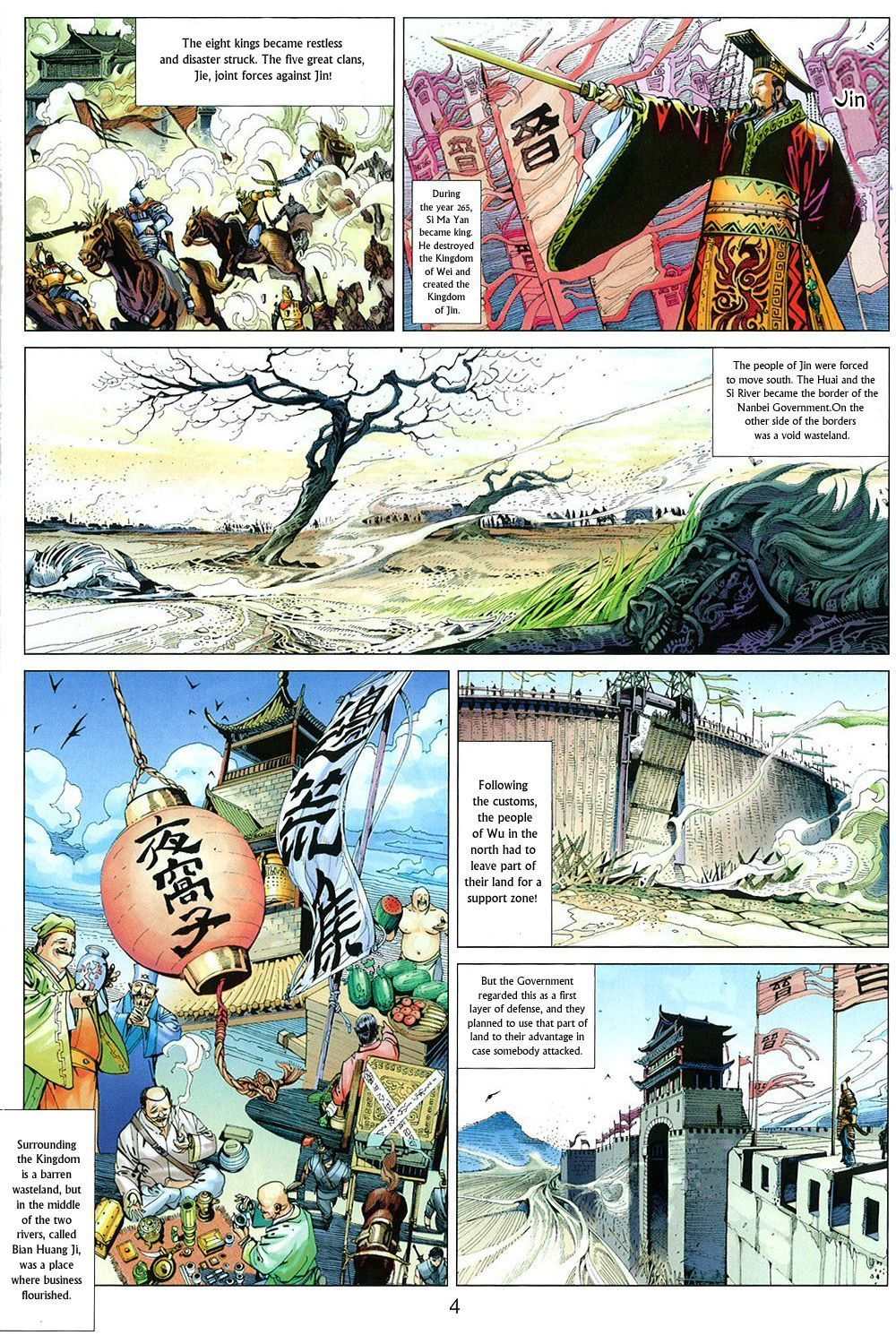 Bian Huang Chuan Shuo Chapter 1 page 6 - Chapter 1
