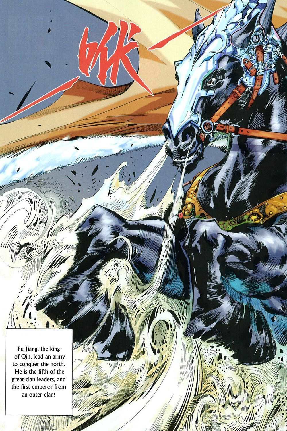 Bian Huang Chuan Shuo Chapter 1 page 8 - Chapter 1