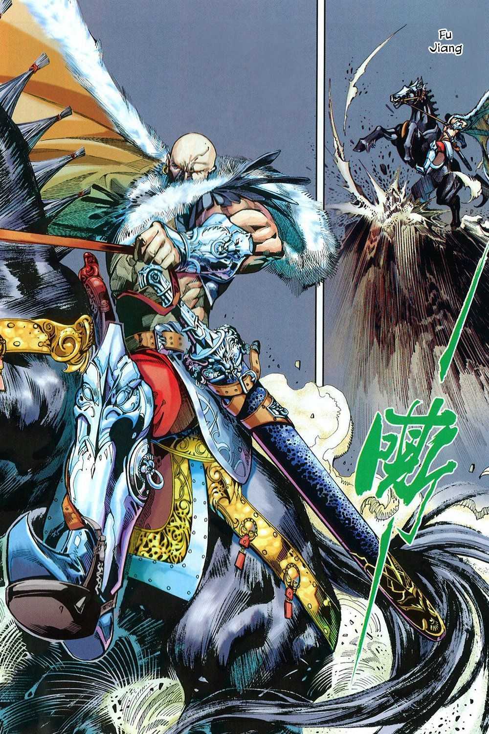 Bian Huang Chuan Shuo Chapter 1 page 9 - Chapter 1