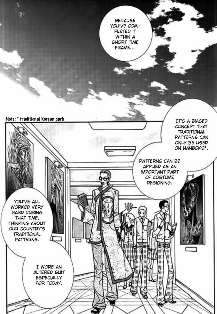 Bibi Chapter 11 page 17 - Chapter 11