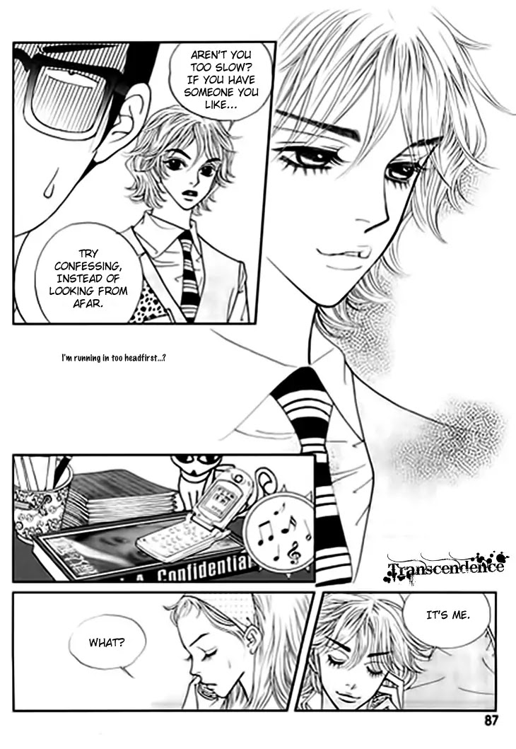 Bibi Chapter 16 page 20 - Chapter 16