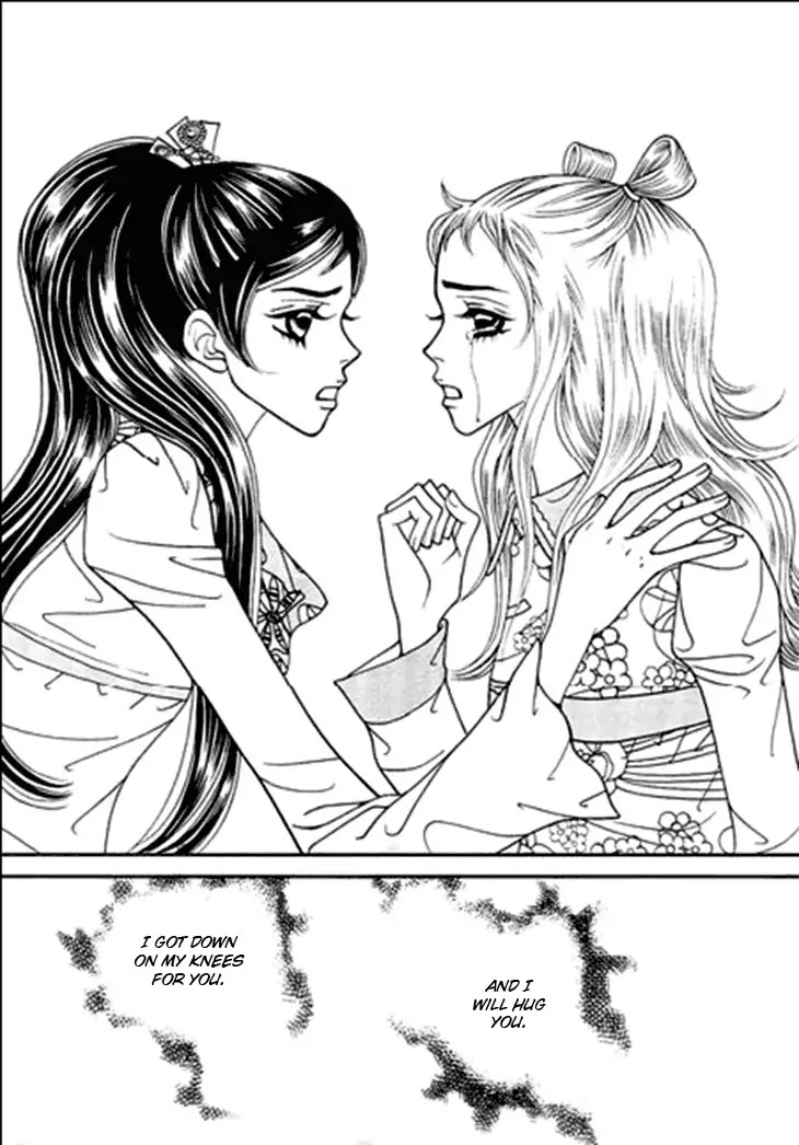 Bibi Chapter 22 page 15 - Chapter 22