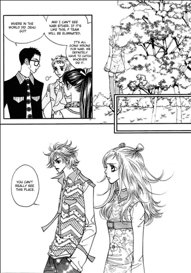 Bibi Chapter 22 page 33 - Chapter 22