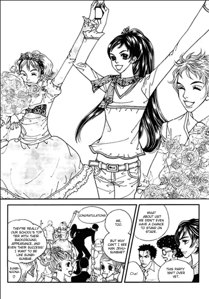 Bibi Chapter 23 page 4 - Chapter 23