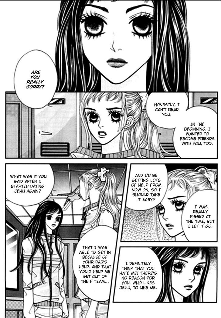 Bibi Chapter 25 page 23 - Chapter 25