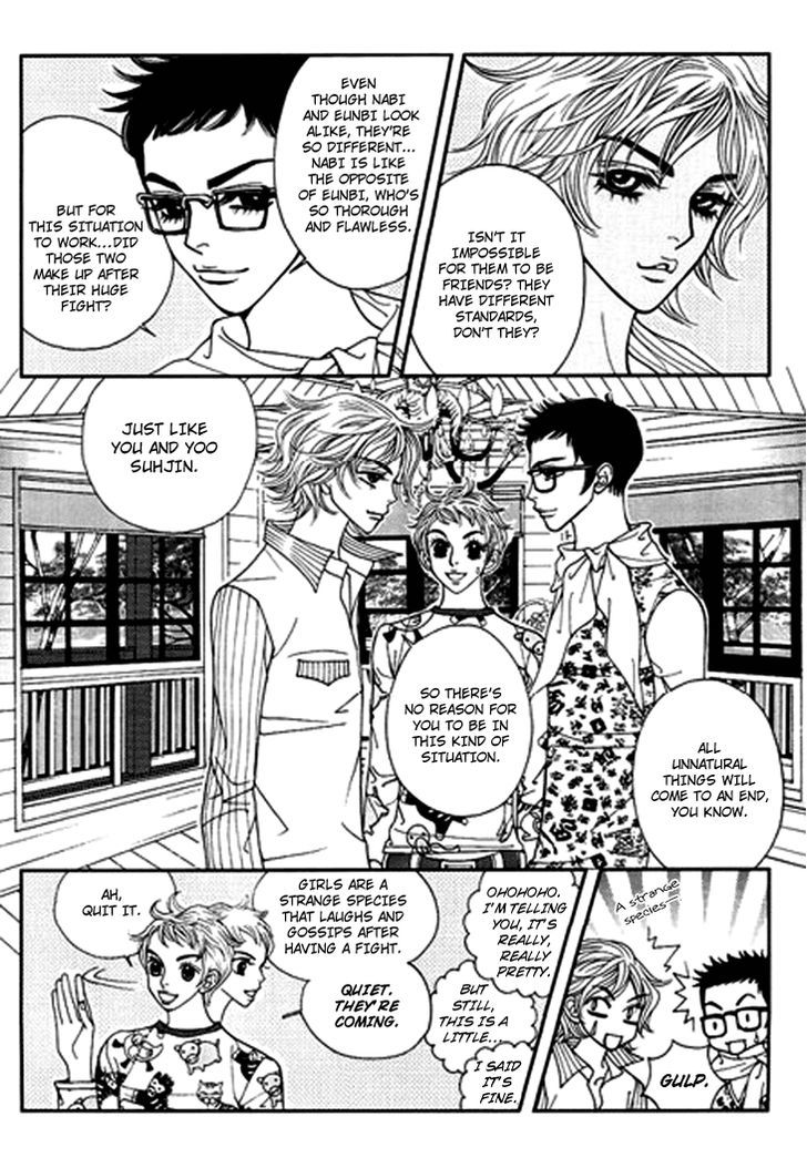 Bibi Chapter 27 page 6 - Chapter 27