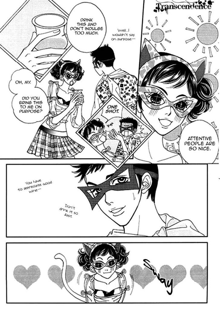Bibi Chapter 28 page 12 - Chapter 28