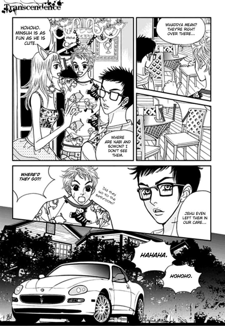 Bibi Chapter 29 page 13 - Chapter 29