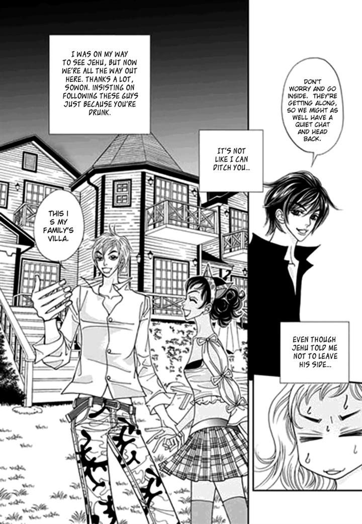 Bibi Chapter 29 page 15 - Chapter 29