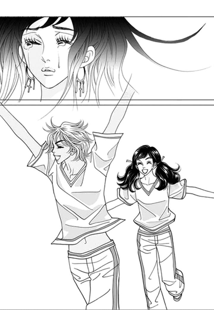 Bibi Chapter 29 page 19 - Chapter 29